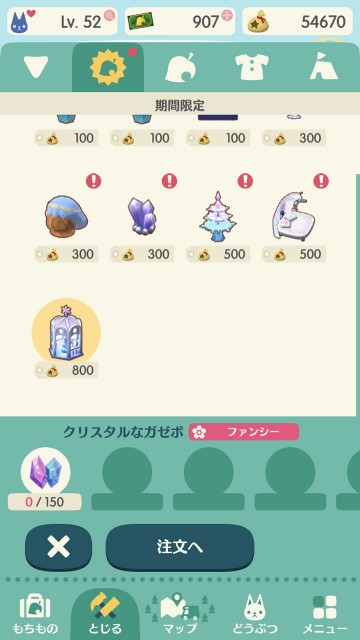pokemori180216event05
