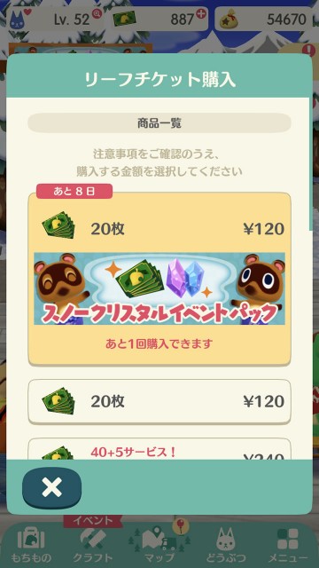 pokemori180216event06