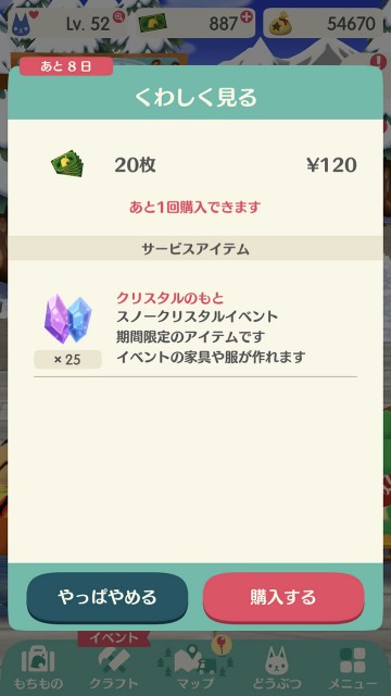pokemori180216event07