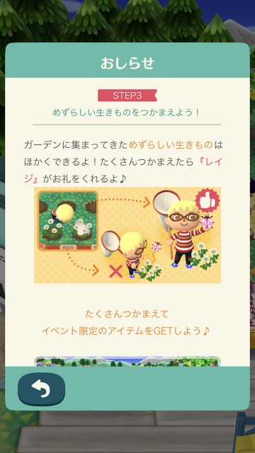 pokemori180227event03