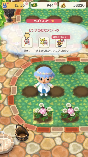 pokemori180227event06