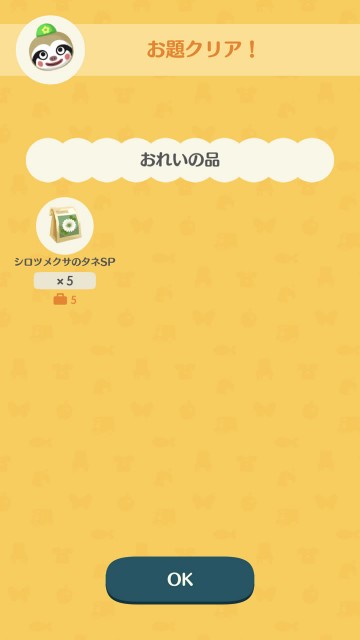 pokemori180227event09