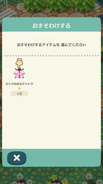 pokemori180227event11