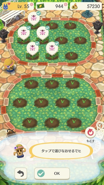 pokemori180227event12