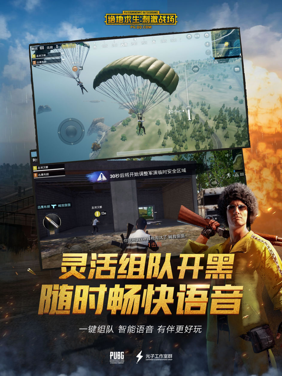 pubg180208obtest10
