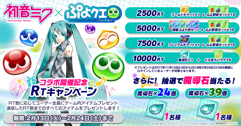 puyo002