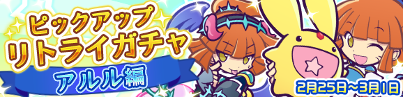 puyo002