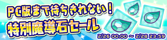 puyo003