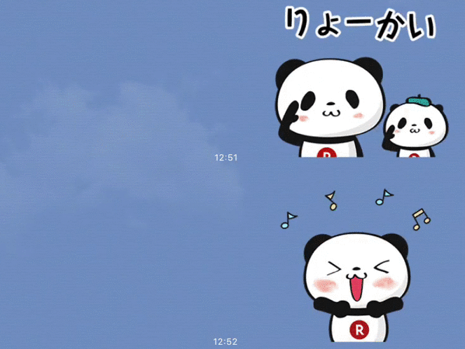 無料 楽天パンダの動くlineスタンプがめっちゃかわいい Appbank