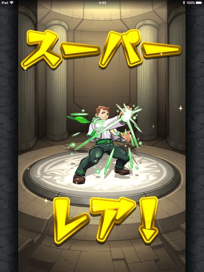 モンストモンタマ