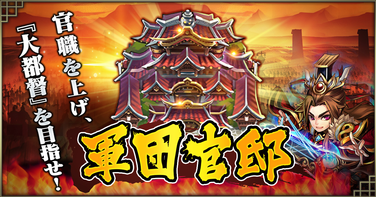 sanoguk2