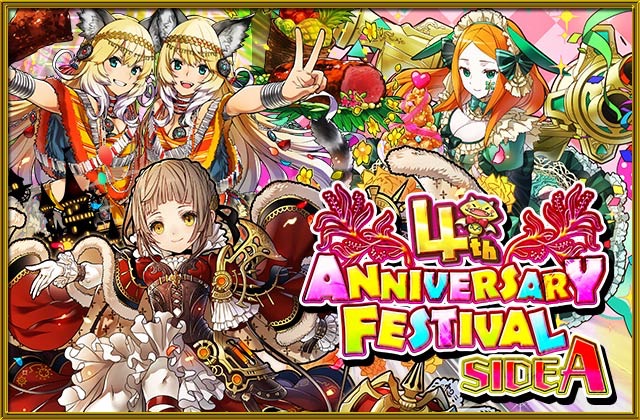 サモンズボード 4周年でオートマタを無料でもらえる イラストコンテストやキャラクター総選挙も開催 Appbank