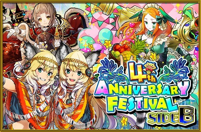 sb - 6