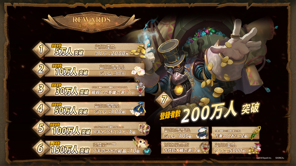 sdorica_jizen - 9
