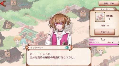senjyushi - 3