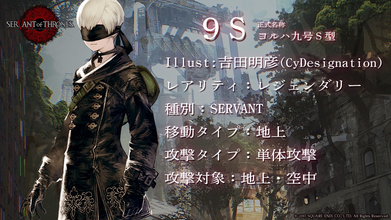 servantofthrones - 3
