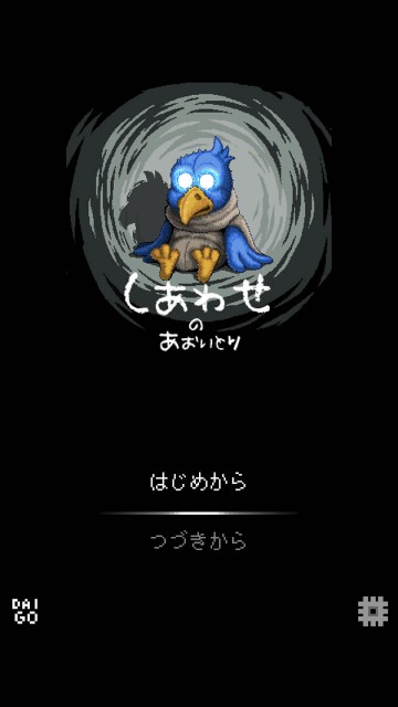 shiawasetori01