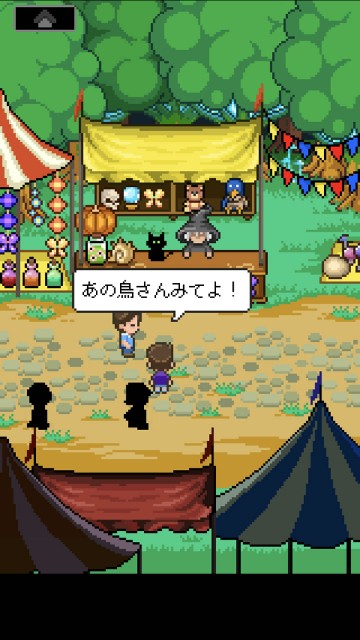 shiawasetori03