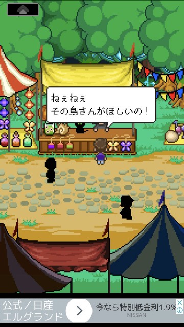 shiawasetori05