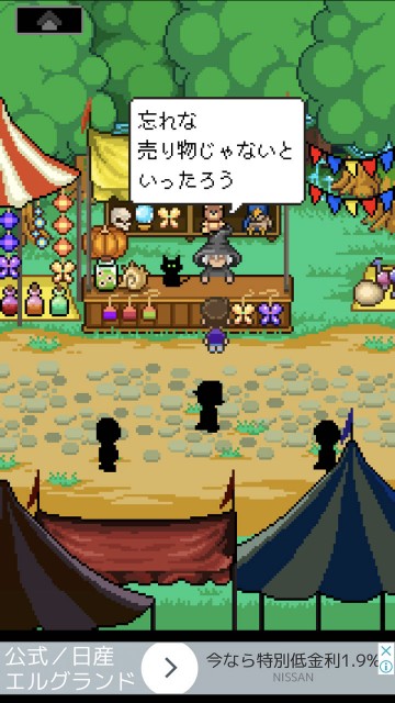 shiawasetori06
