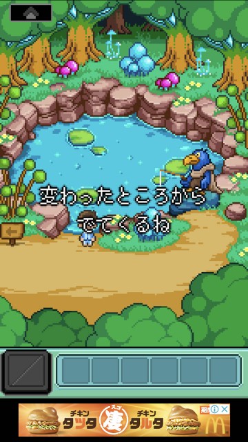 shiawasetori09