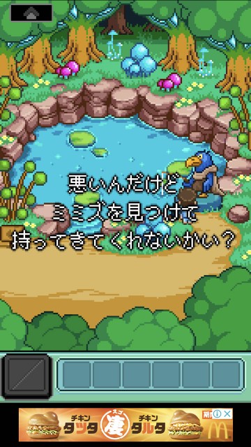 shiawasetori10