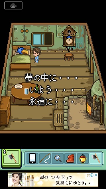shiawasetori15