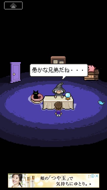 shiawasetori16