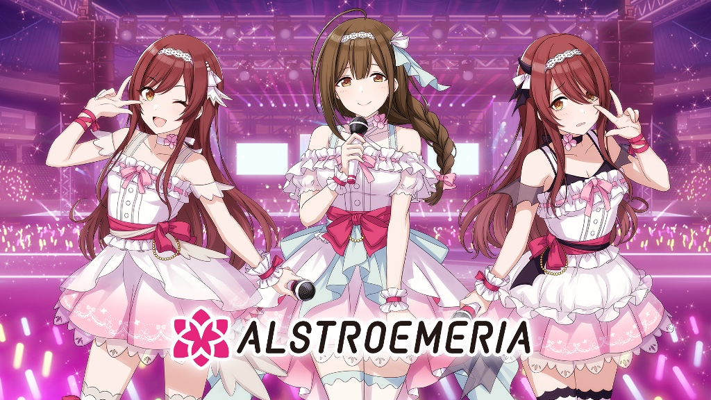 【シャニマス】新ユニット「アルストロメリア」公開! お姉さん的存在と対象的な双子の3人組