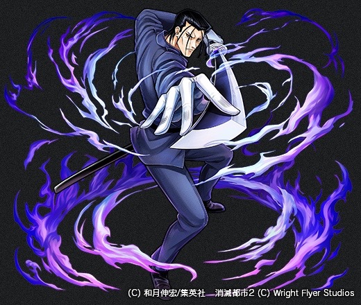 shoumetsutoshi - 11