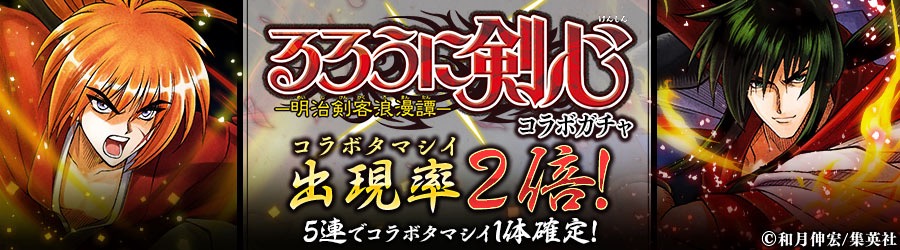 shoumetsutoshi - 12