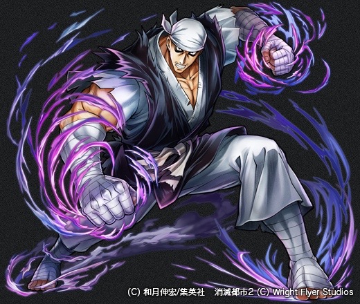 shoumetsutoshi - 7