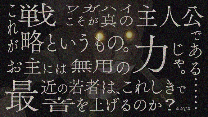 sinoalice - 2