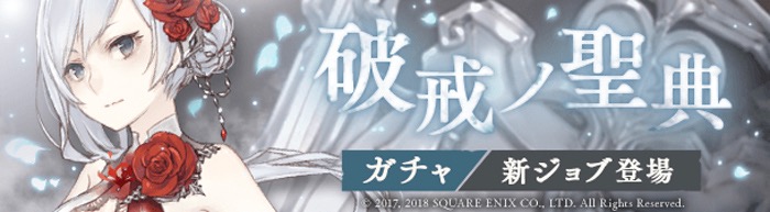 sinoalice - 5