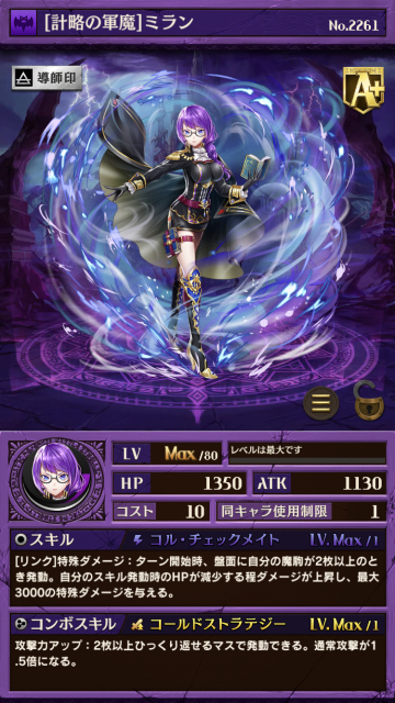 skill02