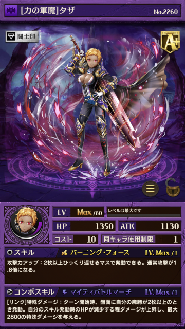 skill03