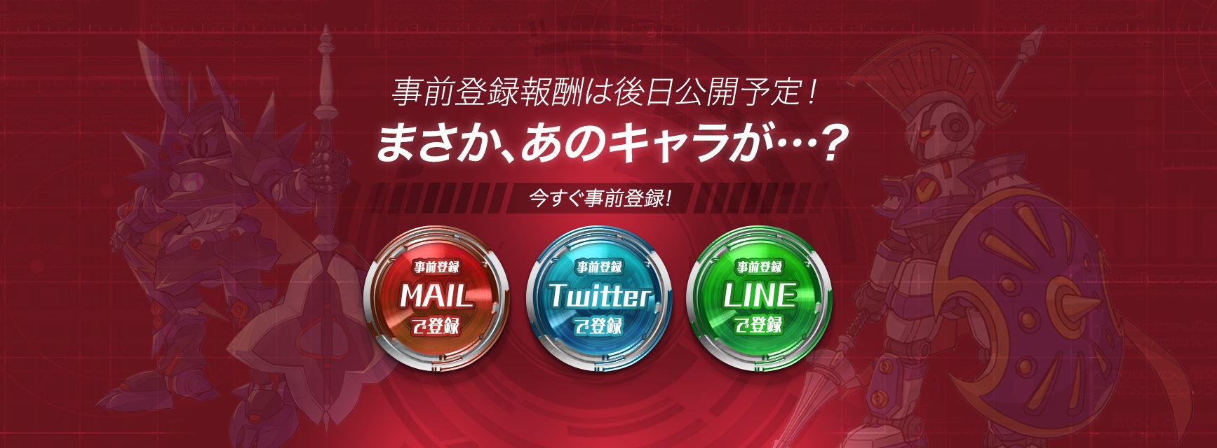 soukou2