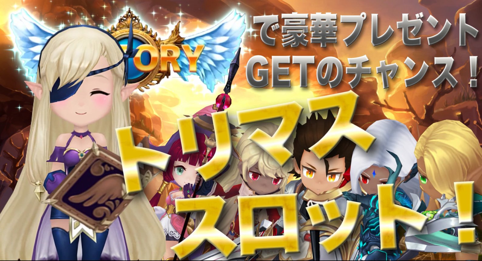 srot