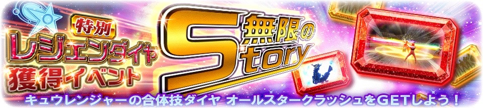 sslw - 6