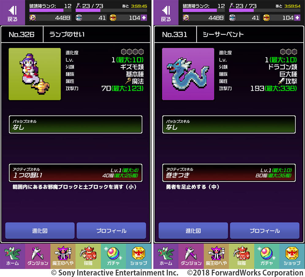 sub3