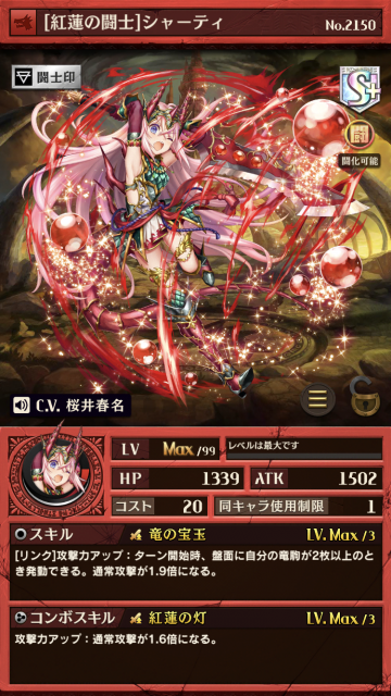 sya-te-ryuu