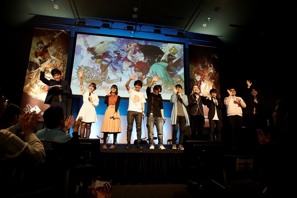 tagatame - 2