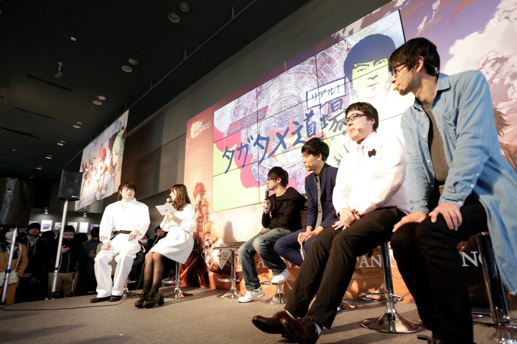 tagatame - 3