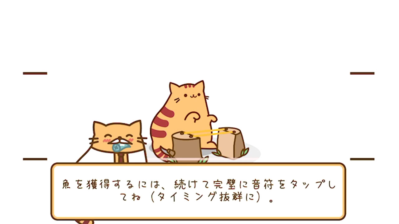 tappycat10