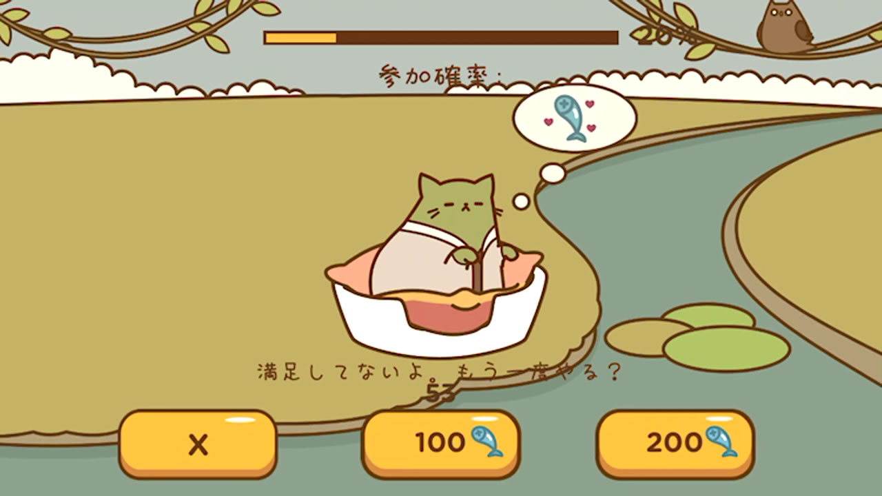 tappycat21