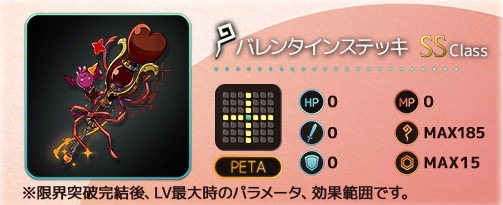 terabattle - 2