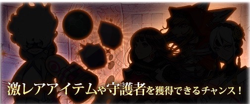 terabattle - 3