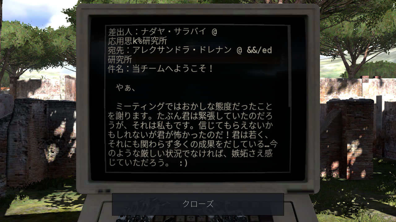thetalosprinciple25