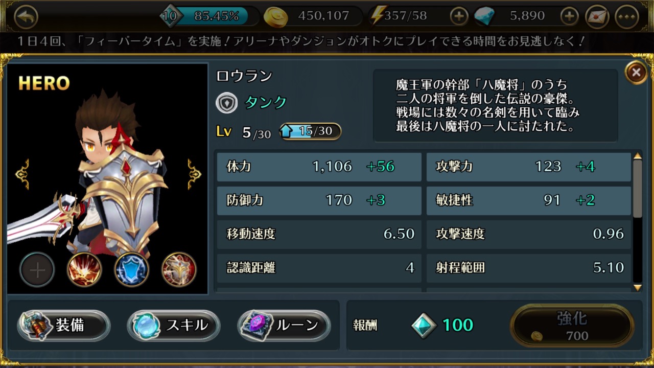 tm - 12