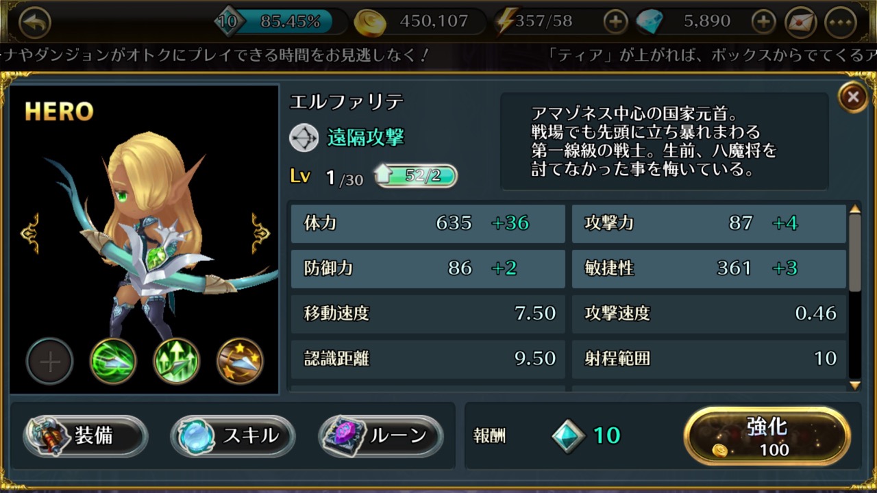 tm - 13